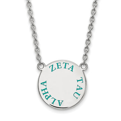 Turquoise Enamel \