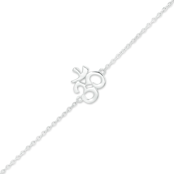 Om Sanskrit Symbol Anklet in Sterling Silver - 10"