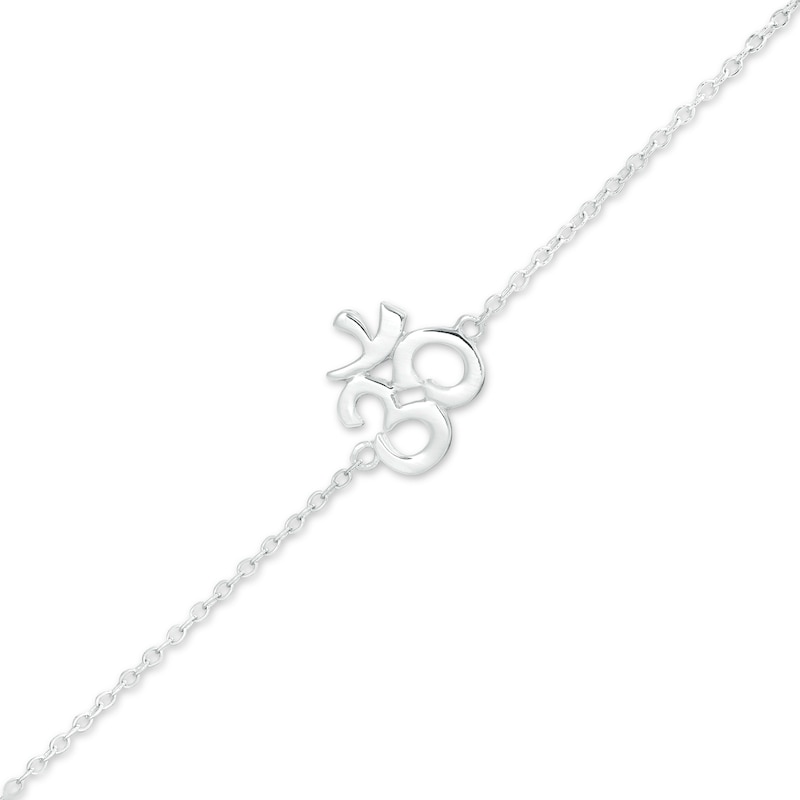 Om Sanskrit Symbol Anklet in Sterling Silver - 10"