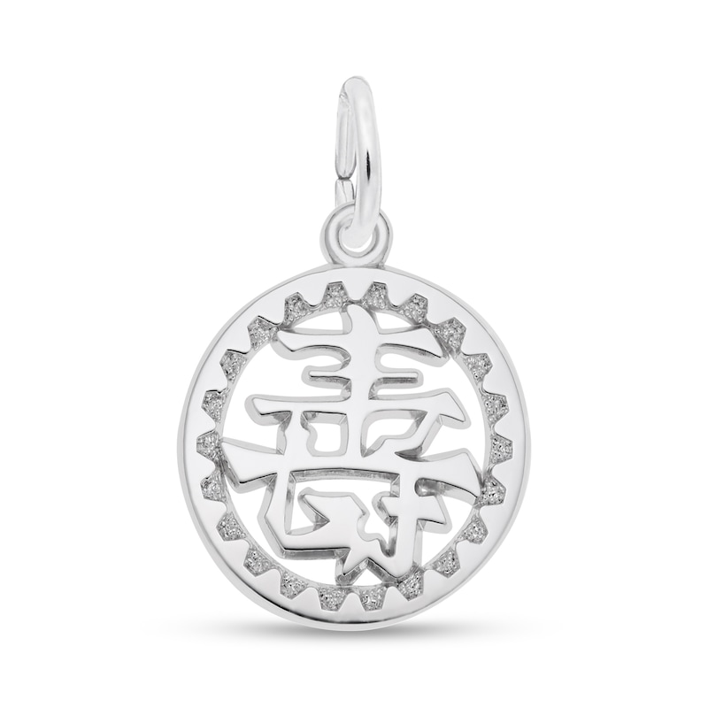 Main Image 1 of Rembrandt Charms® Happiness Symbol in Sterling Silver