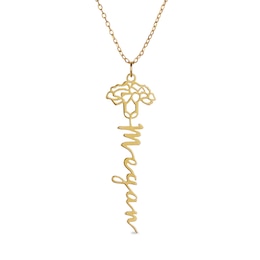 Vertical Script Name with Birth Month Flower Necklace (1 Line and Flower) - 21"