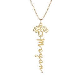 Zales Lock and Key Lariat Necklace in 10K Gold