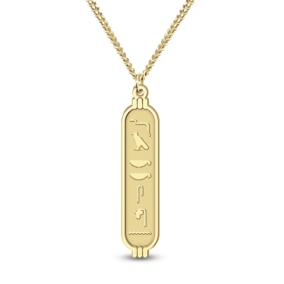 Men's Engravable Cartouche Name Pendant (1 Line)