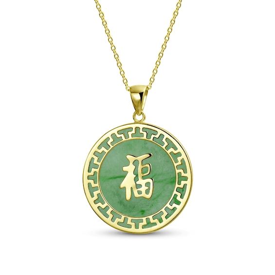 Jade Fortune Symbol Disc Pendant in Sterling Silver with Gold Plate