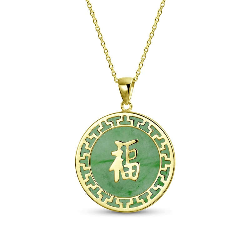 Main Image 1 of Jade Fortune Symbol Disc Pendant in Sterling Silver with Gold Plate