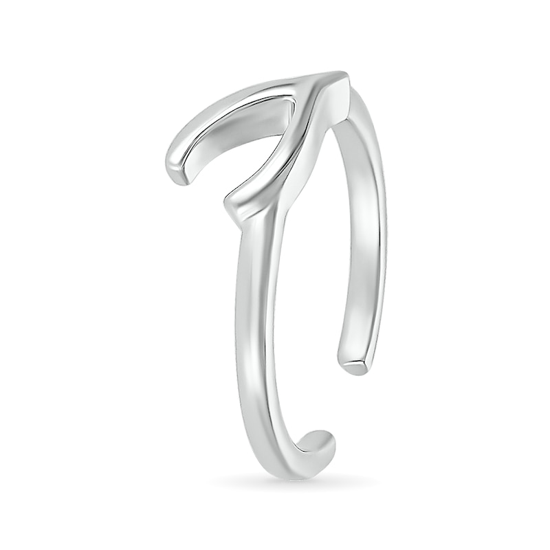 Main Image 2 of Wish Bone Toe Ring in 10K White Gold
