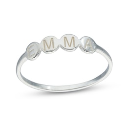 Engravable Bubble Ring in Sterling Silver (1 Line)