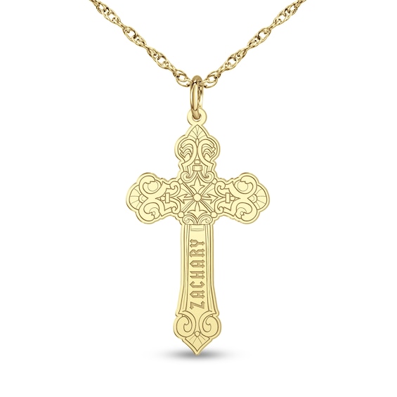 Engravable Flared Ornate Cross Pendant (1 Line) - 22"